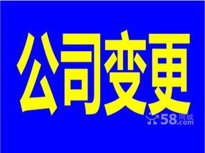 一站式企業服務全解 北京工商代理、會計記賬、公司注冊、地址掛靠與廣告設計指南